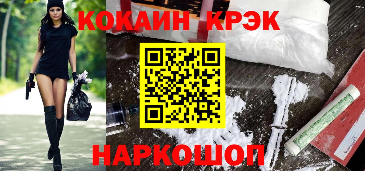 Кокаин Перу Алушта