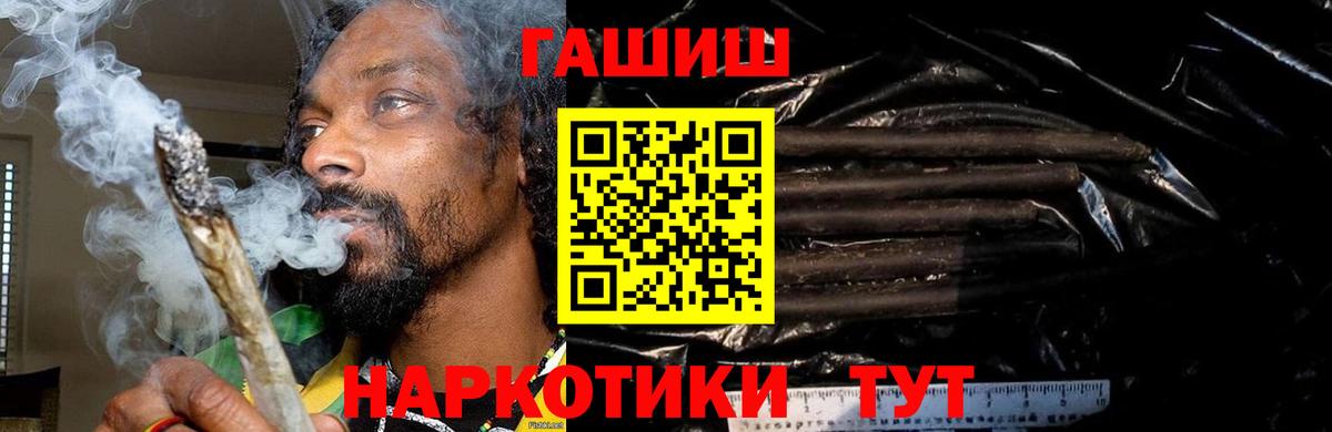 ГАШ ice o lator  Гашиш  ГАШИШ 40% ТГК  Алушта  Вход с VPN 