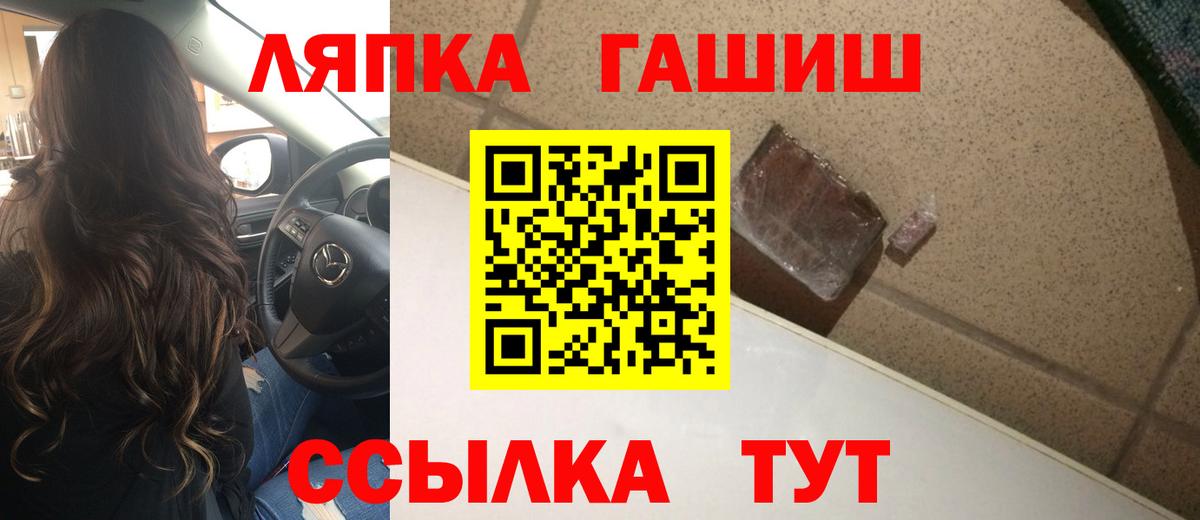 ГАШИШ убойный Алушта