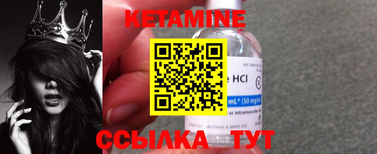 darknet Telegram  Вход с VPN  Кетамин VHQ  Алушта  Кетамин VHQ 