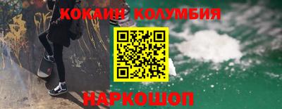 кокаин перу Обь