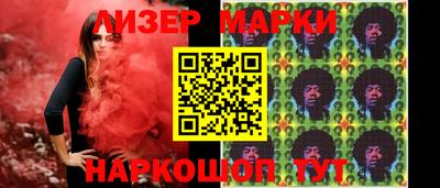 кокаин перу Обь