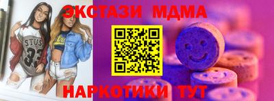 кокаин перу Обь