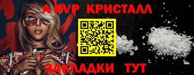 кокаин перу Обь