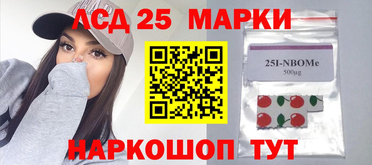 ЛСД экстази ecstasy  ЛСД экстази кислота  Алушта  Вход с VPN 