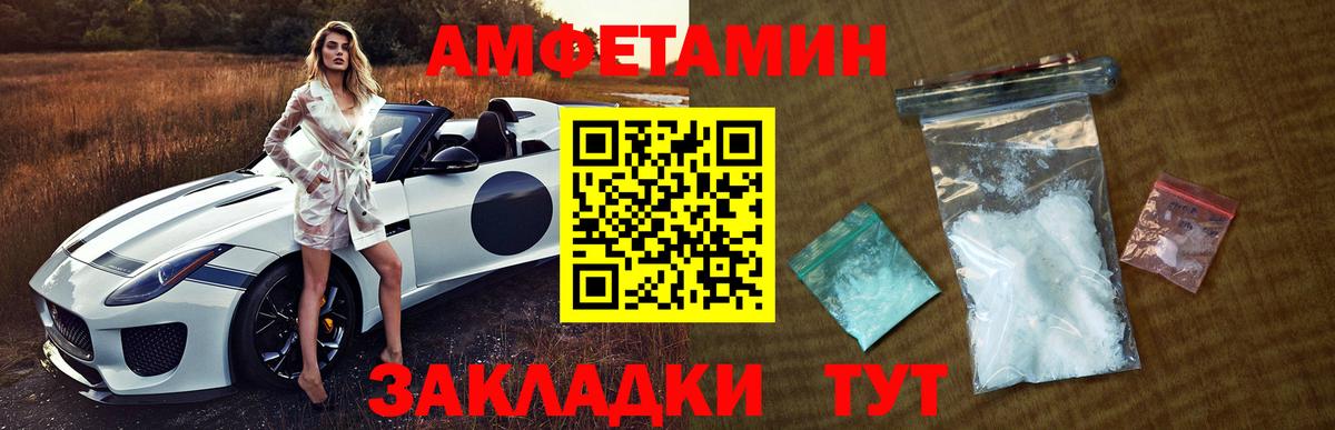 МЕТАМФЕТАМИН винт Алушта